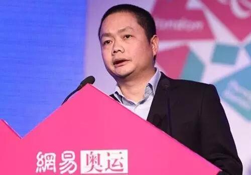 吝嗇、保守、任性如丁磊，為何做成了網(wǎng)易游戲？